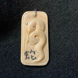 Vintage Carved Bone Snake Zodiac Pendant Asian Souvenir